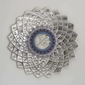 工厂批发热卖99名先知金属阿斯玛Un纳比银阿拉伯伊斯兰墙艺术挂饰3D阿拉伯墙装饰