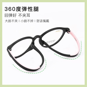 Monturas de Gafas Ovaladas para Niños, Montura Completa, Ligeras, Doble Uso, para Niños, Wenzhou 1008 - Product Image 5