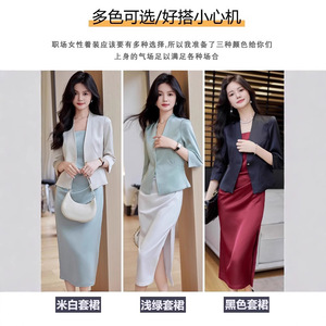 Metropolitan Aesthetics Women's Satin Two-Piece Suit Set Red Blazer With Skirt Office Workwear Elegant Modern Style - Product Image 3