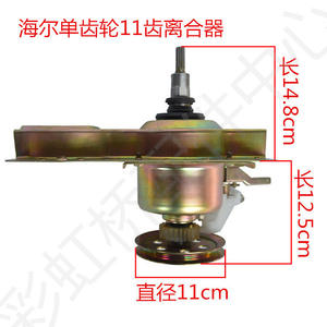 Reductor de embrague para lavadora Haier, 28,4 cm x 19,2 cm, para modelo XQB45-A con eje estriado de 10 dientes - Product Image 4