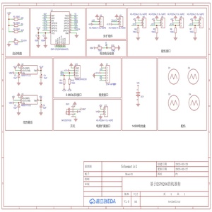 Pandabot Bộ Giáo dục <span class=keywords><strong>Robot</strong></span> bốn chân mã nguồn mở với giao diện điều khiển chính ESP8266 và giao diện đa phương thức (giọng nói cảm ứng WEB) - Product Image 6