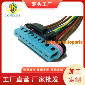 Câble de connexion du capteur de détonation Dragon Leap pour faisceau de câblage automobile - Product Image 5