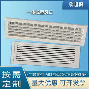 Rectangular ABS Plastic Air <b>Vent</b> Grille 1/2 In Bar Spacing <b>Ceiling</b> Installation Durable Minimalist Design - Product Image 4