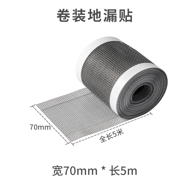 70mm wide roll * 5m with scraper