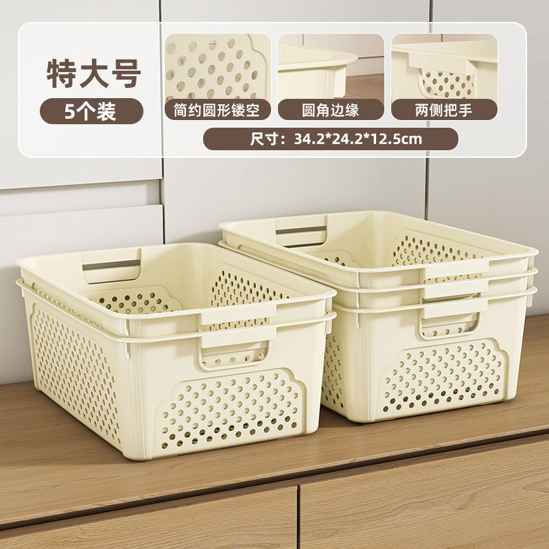 Cream-colored Extra Large Size [Buy One Get Five] (5 pieces)