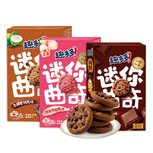 Vente en gros de mini biscuits Ahoy 41g * 24 collations croustillantes de gaufrettes aromatisées au chocolat à la crème au goût sucré pour les loisirs emballés dans des sacs - Product Image 2