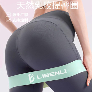 Bandes de résistance Libenli pour l'entraînement des fessiers, le fitness, le yoga, le renforcement des hanches, bandes élastiques durables, outil d'entraînement de force. - Product Image 4