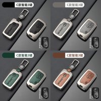 Ensemble de clés DM en alliage de zinc pour Lexus ES200, compatible avec les modèles ES300H/RX300/NX200/RX350H/260, coque de protection de style professionnel