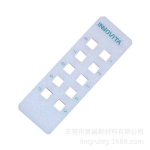 Panneau tactile capacitif Innovita pour équipement médical, montage sur panneau, 10x5 trous - Product Image 1