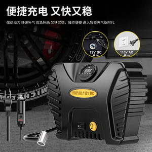 เครื่องสูบลมยาง 110V AC 12V DC ใช้ได้สองระบบ จอ LCD สำหรับรถยนต์และบ้าน - Product Image 3
