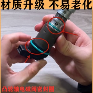 Joint torique Ksnjsn pour BMW E90X1X3 N46, pièces de rechange pour capteur de soupape de tête de cylindre et capteur d'arbre à cames - Product Image 3