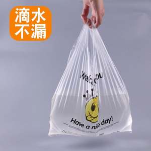 Bolsas de Embalaje de Plástico Biodegradables y Reciclables para Supermercados, con Diseño de Cara Sonriente, Estilo Camiseta, para Venta al por Mayor - Product Image 5