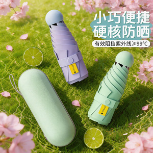 Sombrilla de Protección Solar: 6 Varillas, Apta para Sol y Lluvia. Sombrilla Elegante y Sofisticada para Mujer con Protección UV de Doble Uso - Product Image 6
