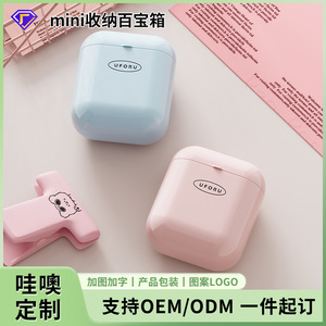 Uforu <b>Mini</b> Storage Box 1L Portable Organizer For Makeup And Accessories With Lid Dustproof Design - Product Image 4