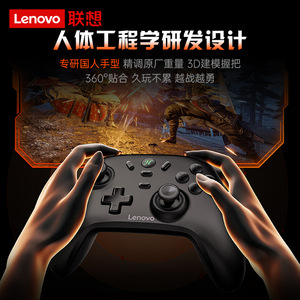 For Lenovo S07 Wireless Game <b>Controller</b>,Dual Hall-Effect Joysticks&Triggers Adjustable Vibration,TURBO Function - Product Image 6