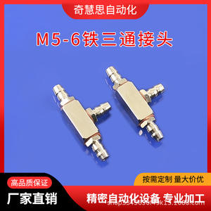 Conector en T M5, Boquilla de Aire M5 X6, Dispositivo de Succión al Vacío, Operación Manual, Adaptador de Manguera de Traquea - Product Image 5