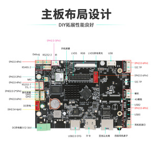 คอมพิวเตอร์อุตสาหกรรม Allwinner A133 All-In-One PC หน่วยความจำ 8G EMMC 2G DDR4 ระบบปฏิบัติการ Android 10 หน้าจอสัมผัส - Product Image 3
