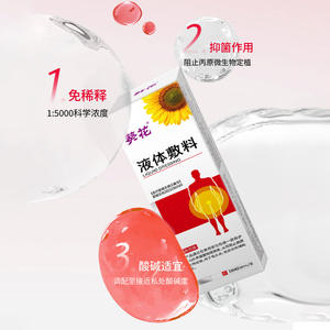 Lavage intime liquide Sunflower 30ml sans alcool pour hommes, usage urologique - Product Image 1