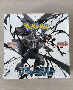 2025 Vente en gros Pokémon TCG Original Japonais Sv11b Boîte cadeau à coins carrés imprimée en couleur, Édition <span class=keywords><strong>Blanche</strong></span> Flare Supplémentaire - Product Image 4