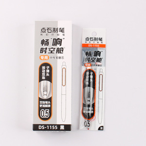 DianShi DS-1155 <b>Pen</b> Refill 0.5mm Black Push Activated For Space Capsule Gel <b>Pen</b> - Product Image 2