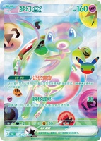 En stock : Packs de boosters Pokémon M6a 30e anniversaire chinois avec boîte originale en cuir véritable et cartes de Charizard