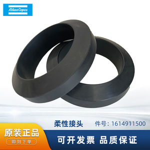 ข้อต่อแบบยืดหยุ่น Atlas Copco รุ่น 1614911500 อะไหล่ซีลเครื่องอัดอากาศ - Product Image 5
