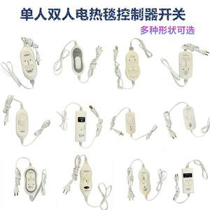 Interrupteur de commande pour couverture électrique 220V 15A, contrôle de la température, utilisation domestique, sûr, ignifuge - Product Image 2