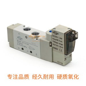 SXQD โซลินอยด์วาล์ว 5V110-06 DC24V 1.6W วาล์วควบคุมลม 5 ทาง 2 ตำแหน่ง - Product Image 4