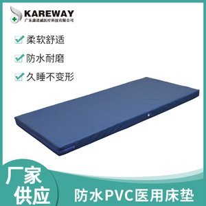 ที่นอนกันน้ำทางการแพทย์ PVC ขนาด 1920x840x80 มม. สีฟ้า สำหรับเตียงโรงพยาบาล แผ่นโฟมคุณภาพเยี่ยม ใช้กับโต๊ะผ่าตัด - Product Image 4