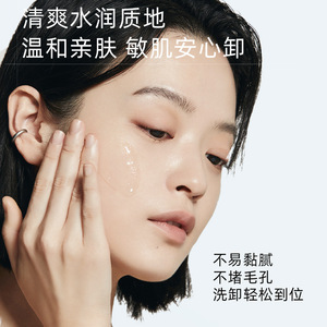 ZHIDUO Private Label fornisce <span class=keywords><strong>occhi</strong></span> <span class=keywords><strong>di</strong></span> fiori <span class=keywords><strong>di</strong></span> rosa/labbra/<span class=keywords><strong>struccante</strong></span> per viso delicato detergente profondo <span class=keywords><strong>acqua</strong></span> <span class=keywords><strong>struccante</strong></span> micellare <span class=keywords><strong>struccante</strong></span> - Product Image 3