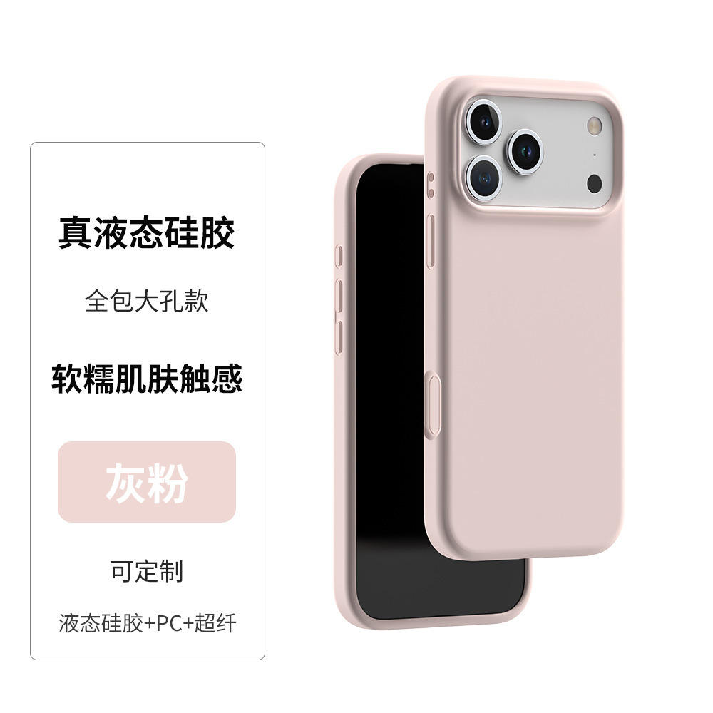 Gray powder [true liquid]