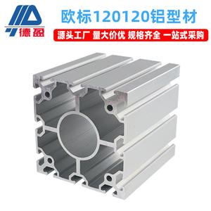 ขายึดอะลูมิเนียมอัลลอยด์มาตรฐานยุโรป 120x120 ของ Deying Industrial สำหรับประกอบอุปกรณ์หนัก พร้อมโปรไฟล์ 120x120 - Product Image 2