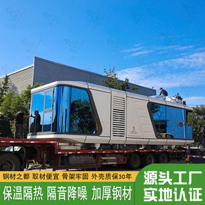 Système de maison intelligente assemblé, B&B, attractions touristiques, B&B flottant, sites pittoresques, capsule de couchage - Product Image 3