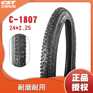Pneu de VTT Zhengxin 24 pouces 2.25 C1807 Antidérapant à talon filaire - Product Image 5