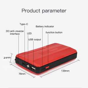 เครื่องช่วยสตาร์ทรถยนต์ 10000mAh 8000mAh  แบตสำรองพกพา ชาร์จ USB  สำหรับกรณีฉุกเฉิน - Product Image 5