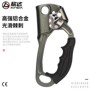 Equipo de escalada en roca Xinda, juego de 12 piezas de descenso de aleación de aluminio para escalada en cuerda y rápel - Product Image 5