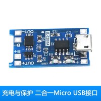 Module de charge TP4056 avec ports Type C/Mini/Micro pour batterie lithium 18650 3.7V 3.6V 4.2V, carte de charge de batterie lithium 1A