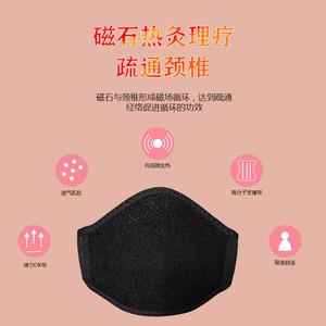 Collier chauffant auto-chauffant noir à thérapie magnétique pour le soutien du cou et le soulagement de la circulation - Product Image 1