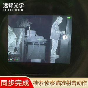 Free sample Advanced rangefinder and trajectory calculator features on a customized digital night vision camera - Product Image 5