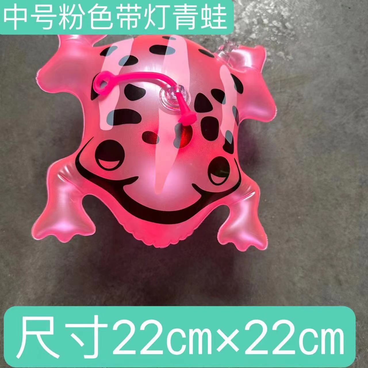 Grenouille rose moyenne