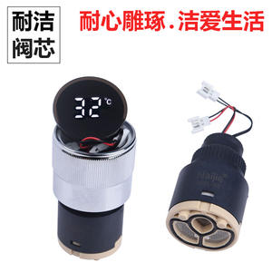 Válvula de 35 mm con Pantalla Digital Antiincrustante, Volante Electrochapado, Diseño Moderno para Grifos de Baño, Cocina, Bañera/Lavabo - Product Image 1