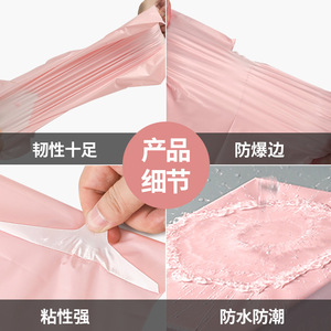 Crown Capital <b>Nude</b> Pink Courier Bag Matte Pink Thickened Waterproof Self Sealing Mailing Bag With Printed Logo - Product Image 3