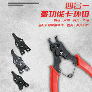 Pince à anneaux de retenue quatre-en-un rouge, interne et externe, pour le démontage et l'installation de ressorts, outil de réparation automobile - Product Image 2