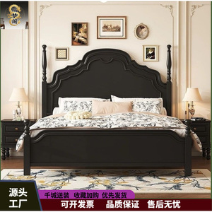American Retro Solid Wood <b>Bed</b> 1.8m French Style Master Bedroom <b>Double</b> <b>Bed</b> Black Storage Wedding <b>Bed</b> - Product Image 5
