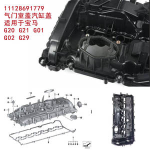Tapa de Válvulas para BMW G20 G21 G01 G02 G29, Pieza de Motor B38 con Etiqueta de Advertencia - Product Image 5