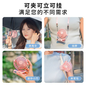 <b>Mini</b> Clip Fan With Usb Rechargeable Battery 360 Degree Rotation For <b>Desk</b> Or Umbrella Use White Black Pink Color Options - Product Image 3