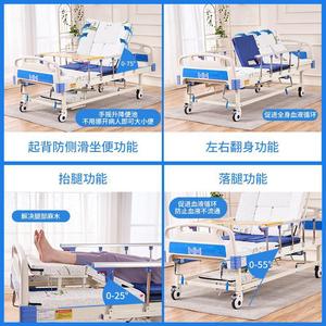 เตียงไฟฟ้าสำหรับโรงพยาบาลพร้อมโถสุขภัณฑ์แบบเปิดได้ ยกได้ ปรับได้อเนกประสงค์ สำหรับใช้ในบ้าน - Product Image 4