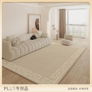 Tapis rectangulaire uni crème Jinrui, moderne, antidérapant, pour salon, chambre, décoration intérieure, printemps 2024 - Product Image 4