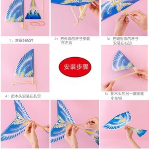 Juguete de Madera Luban, Pájaro Volador Grande para Niños, Juguete de Plástico Resistente con Movimiento de Alas - Product Image 6