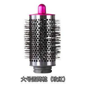 Grande brosse ronde volumisante fuchsia pour accessoire de coiffage Dy-son <span class=keywords><strong>Air</strong></span>/<span class=keywords><strong>wrap</strong></span> HS01 HS05 - Product Image 2